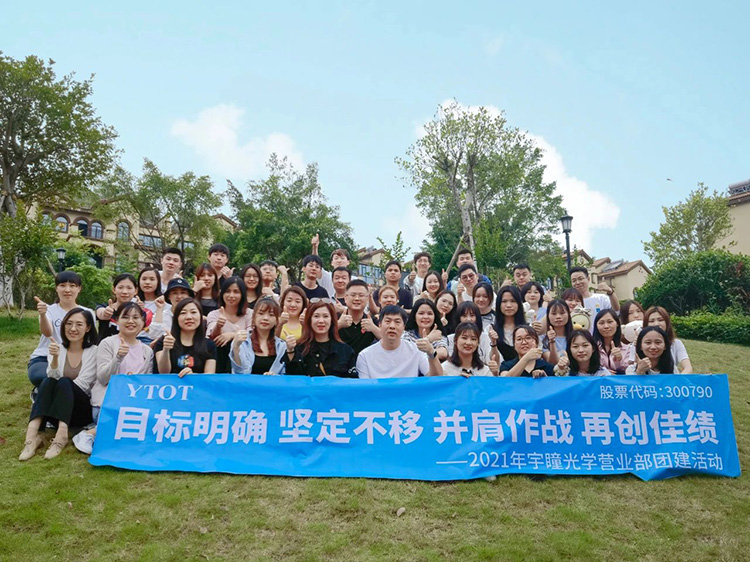 员工活动 | 97国际部门团建之旅圆满结束